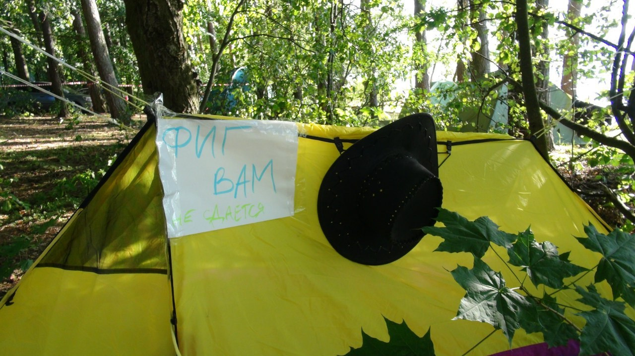 Походная Романтика 14 | 24-26.07.2015. Галерея Фантим