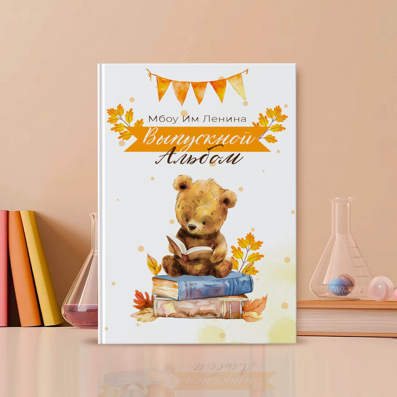 Книжный клуб. Школьный фотограф в Евпатории