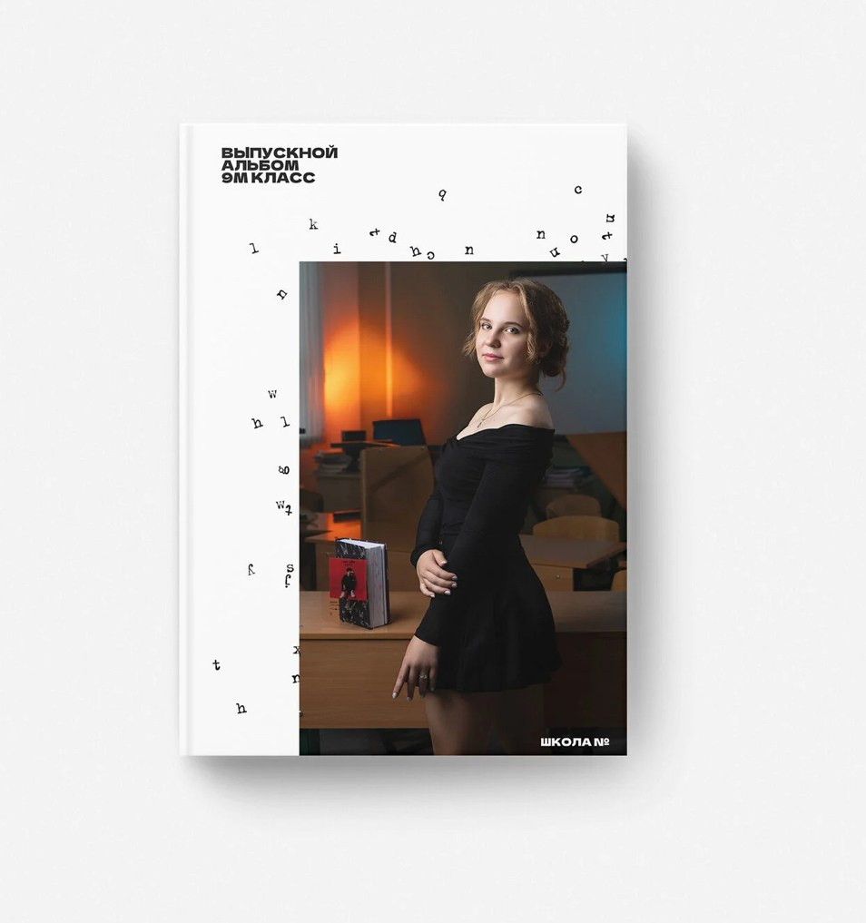 Буквы. Выпускные альбомы для школы и детского сада в СПб и ЛО