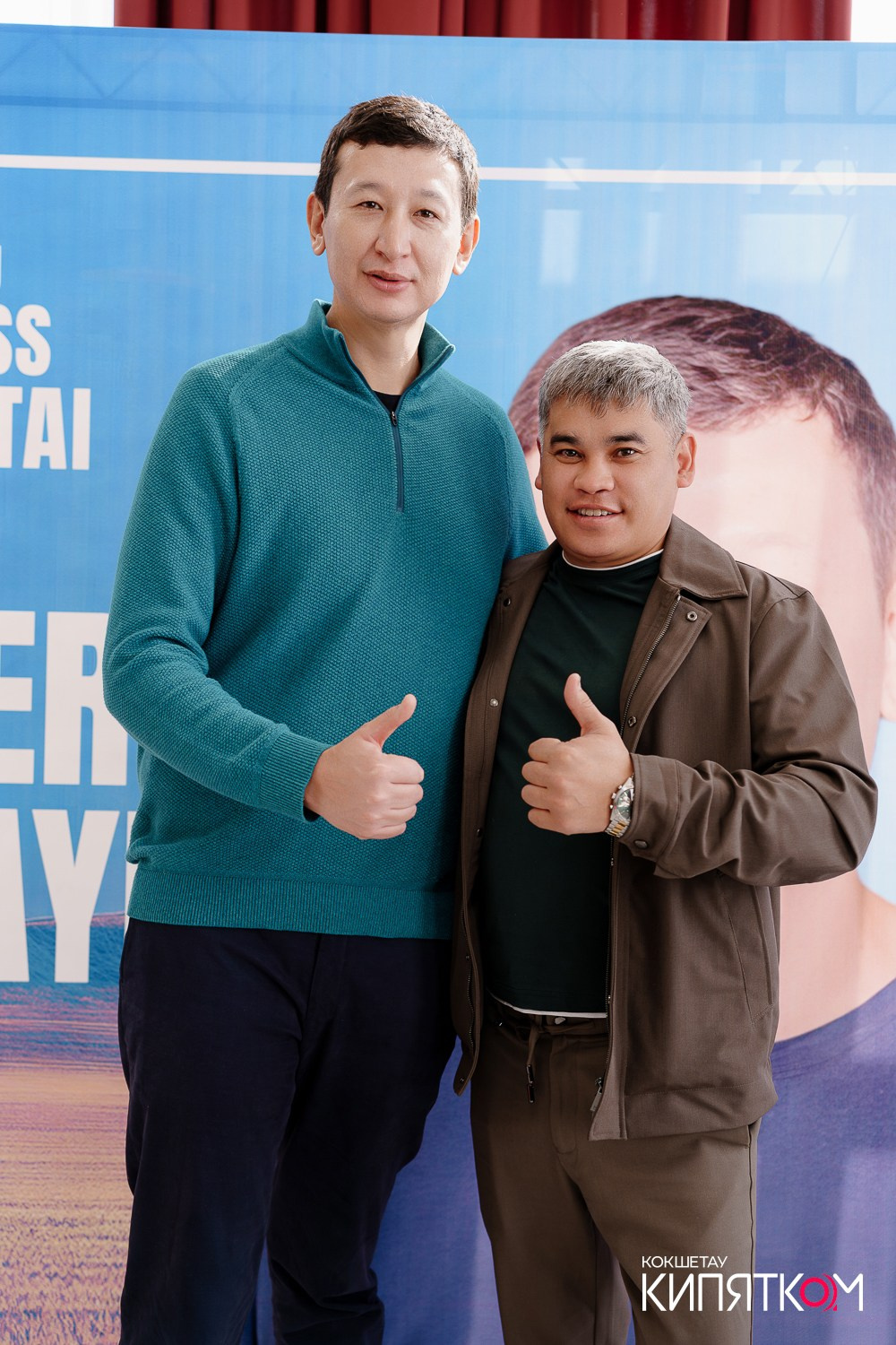 BUSINESS QURYLTAI. КИПЯТКОМ КОКШЕТАУ