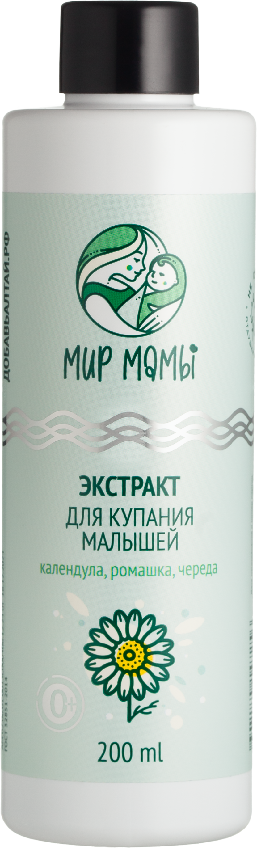 Фотосъемка косметики для мам. Юлия Василенко, Профессиональный предметный рекламный фотограф Барнаул, Алтай, и по всей России онлайн