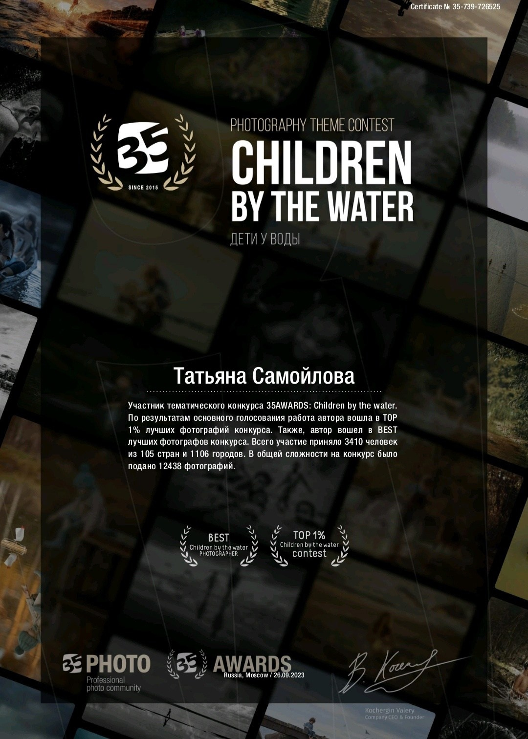 Награды. Главная