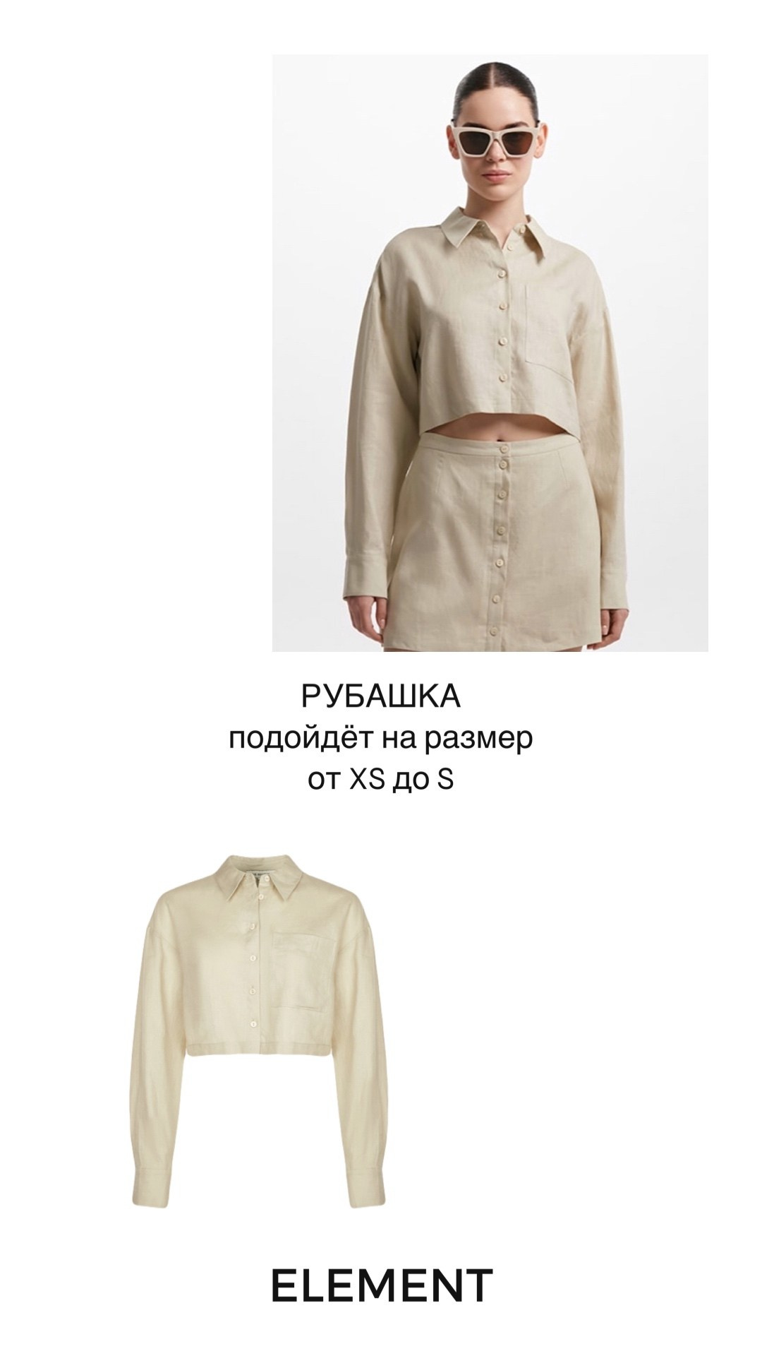 Корсеты, боди, топы, рубашки, жилетки. ELEMENT прокат одежды, обуви и аксессуаров