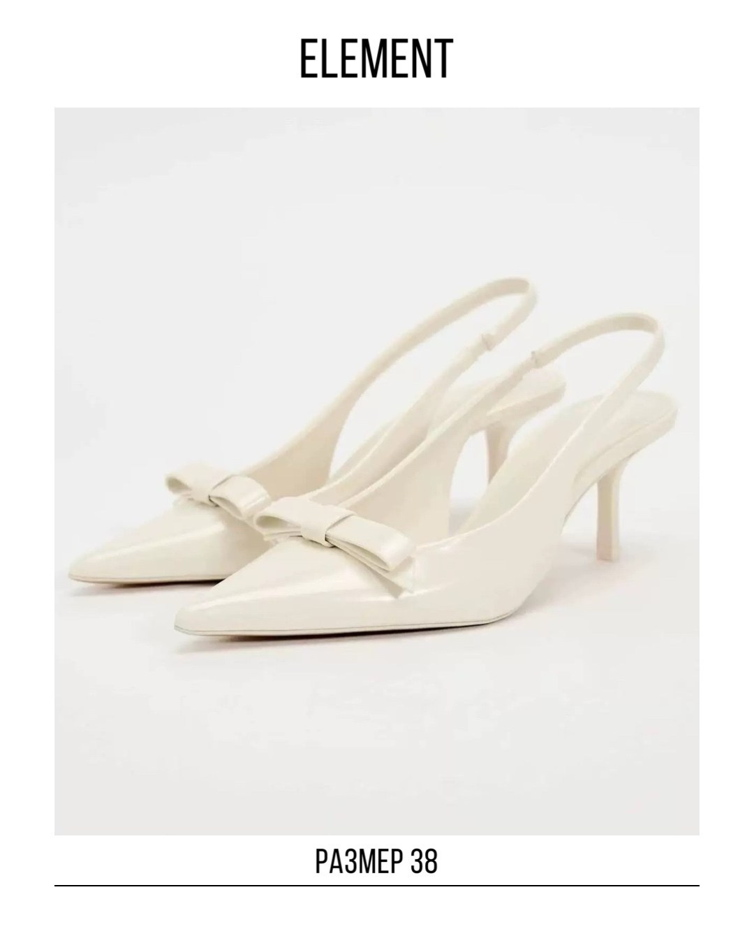 Туфли, босоножки. ELEMENT прокат одежды, обуви и аксессуаров