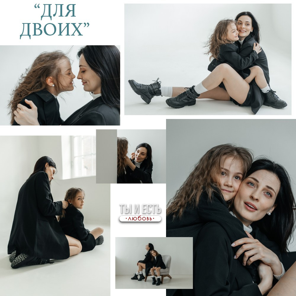 Фотосесия мамы и дочки в студии