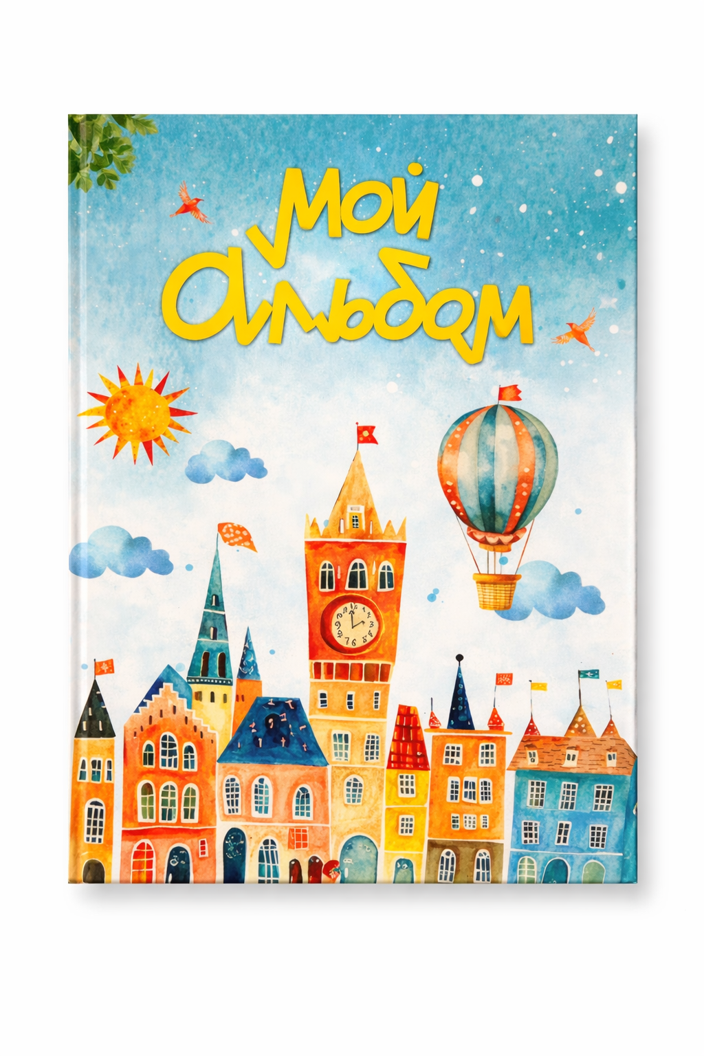 Выпускной альбом Краснодар. Выпускной альбом г. Краснодар