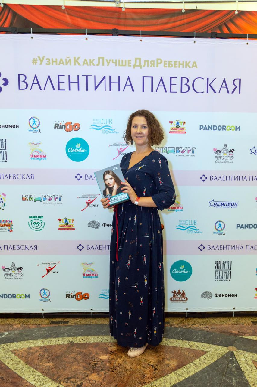 Наташенька До/после. Nadia Fay