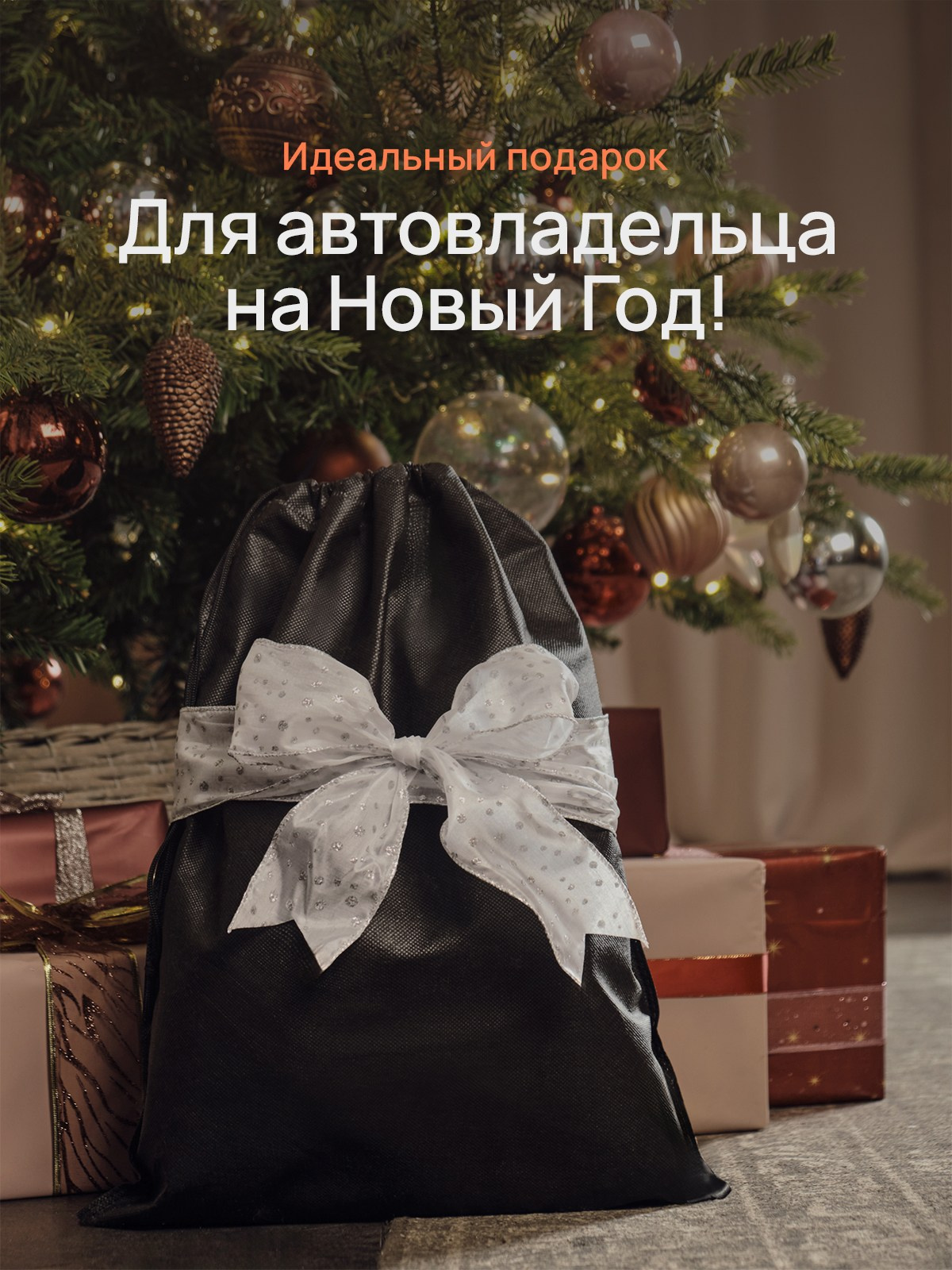 Щётка-лопата для чистки машины. Предметный фотограф, инфографика и видео в Санкт-Петербурге