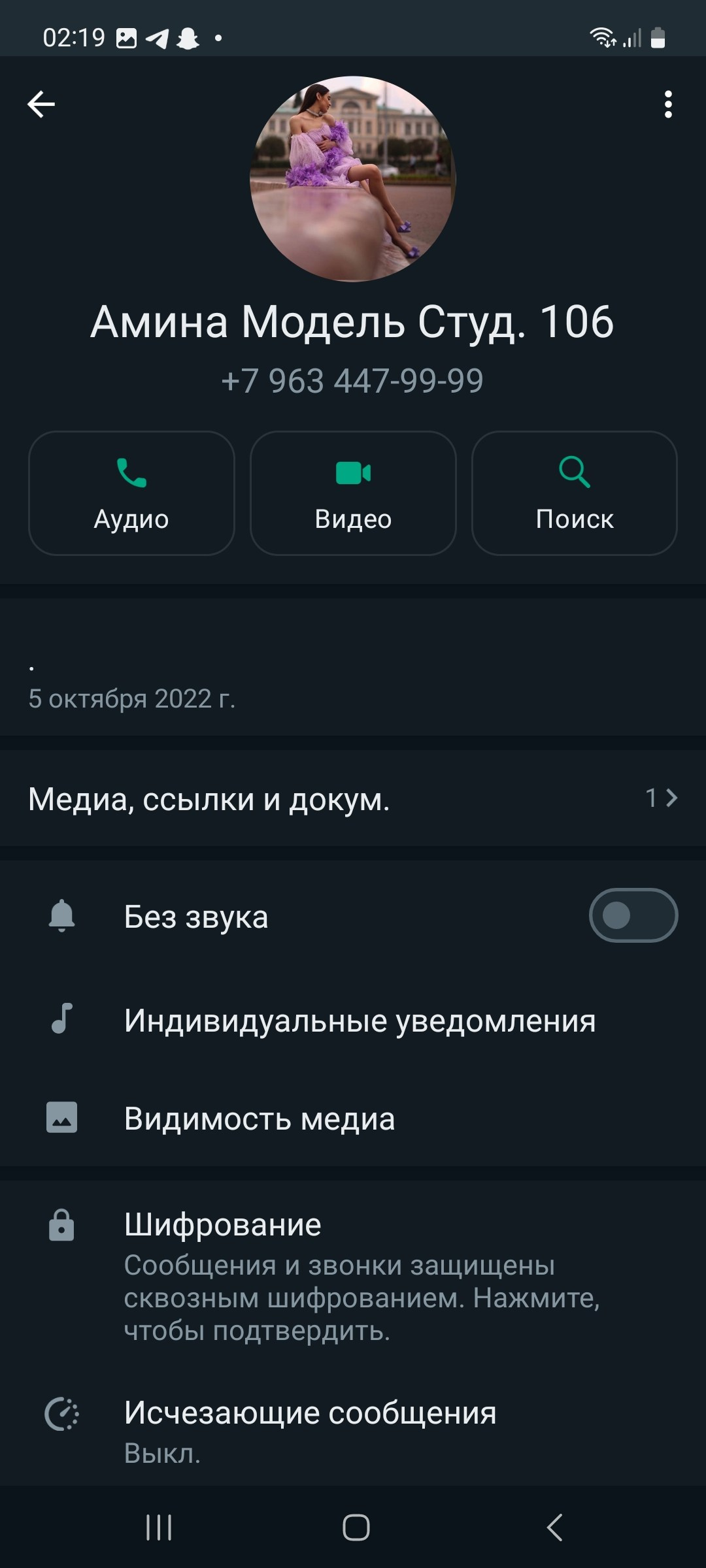 Фотостуд Талико. Фотограф для маркетплейсов Михаил Бове