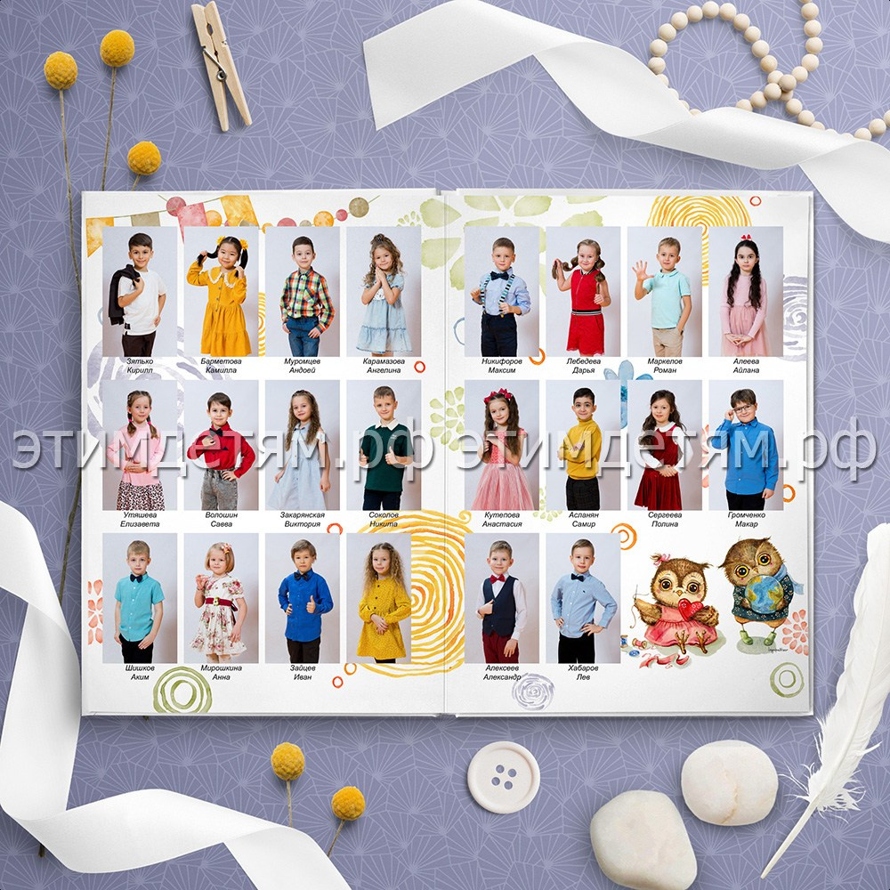 Страницы 5-6