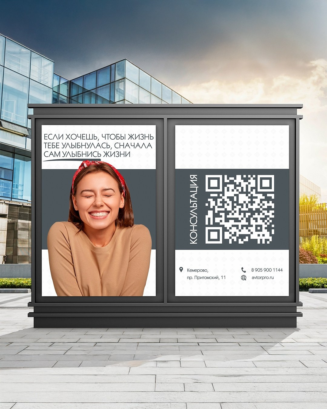 ПОЛИГРАФИЯ