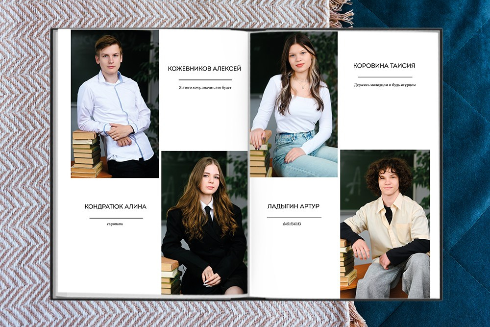 Выпускной альбом «Большой альбом про нас». Студия выпускных альбомов Ольги Галкиной. Томск