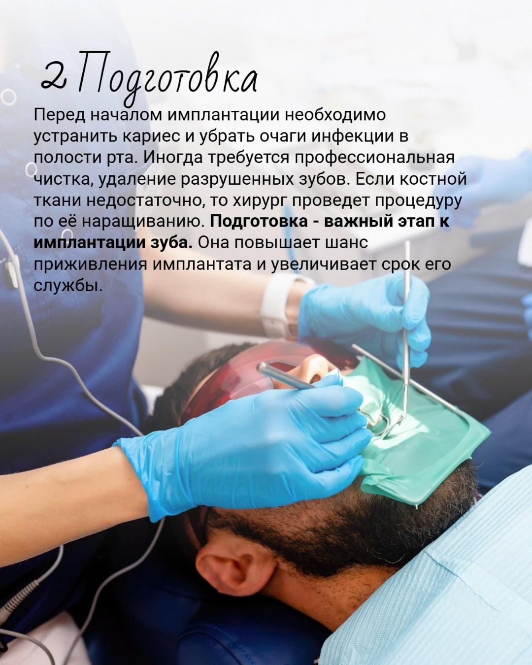 Пост-карусель для стоматологии. AI-дизайнер. Создание контента для онлайн форматов