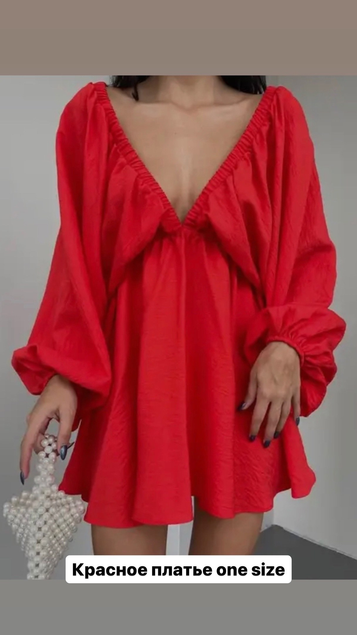 Одежда для фотосесии в прокат Москва