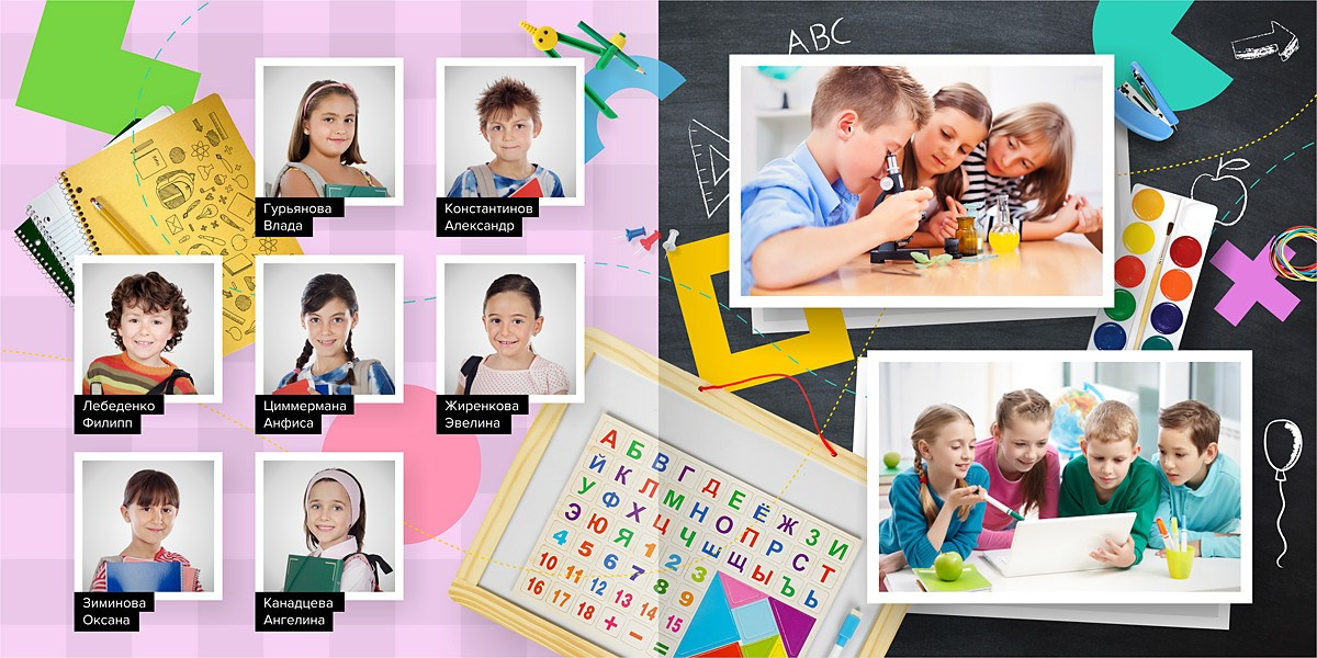 Начальная школа (1-4 класс). Https://malovafoto.ru