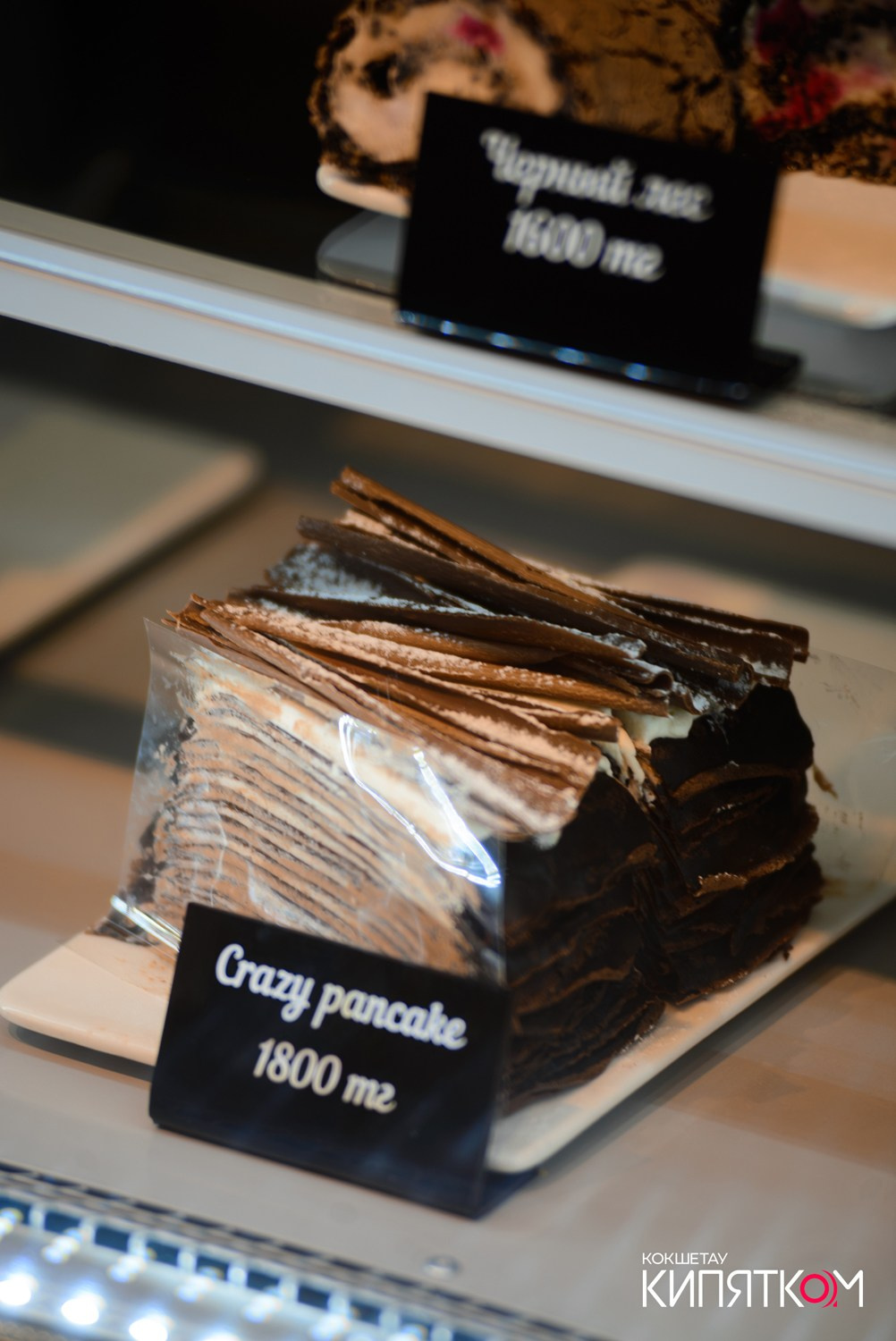 COFFEE BOOM. КИПЯТКОМ КОКШЕТАУ