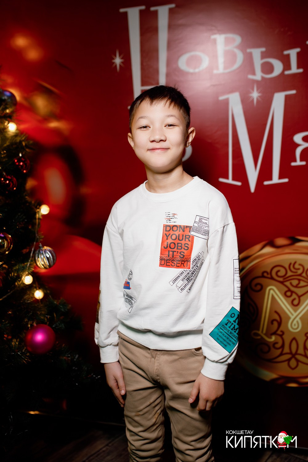 МЯТА ШКОЛЬНАЯ ДИСКОТЕКА. КИПЯТКОМ КОКШЕТАУ