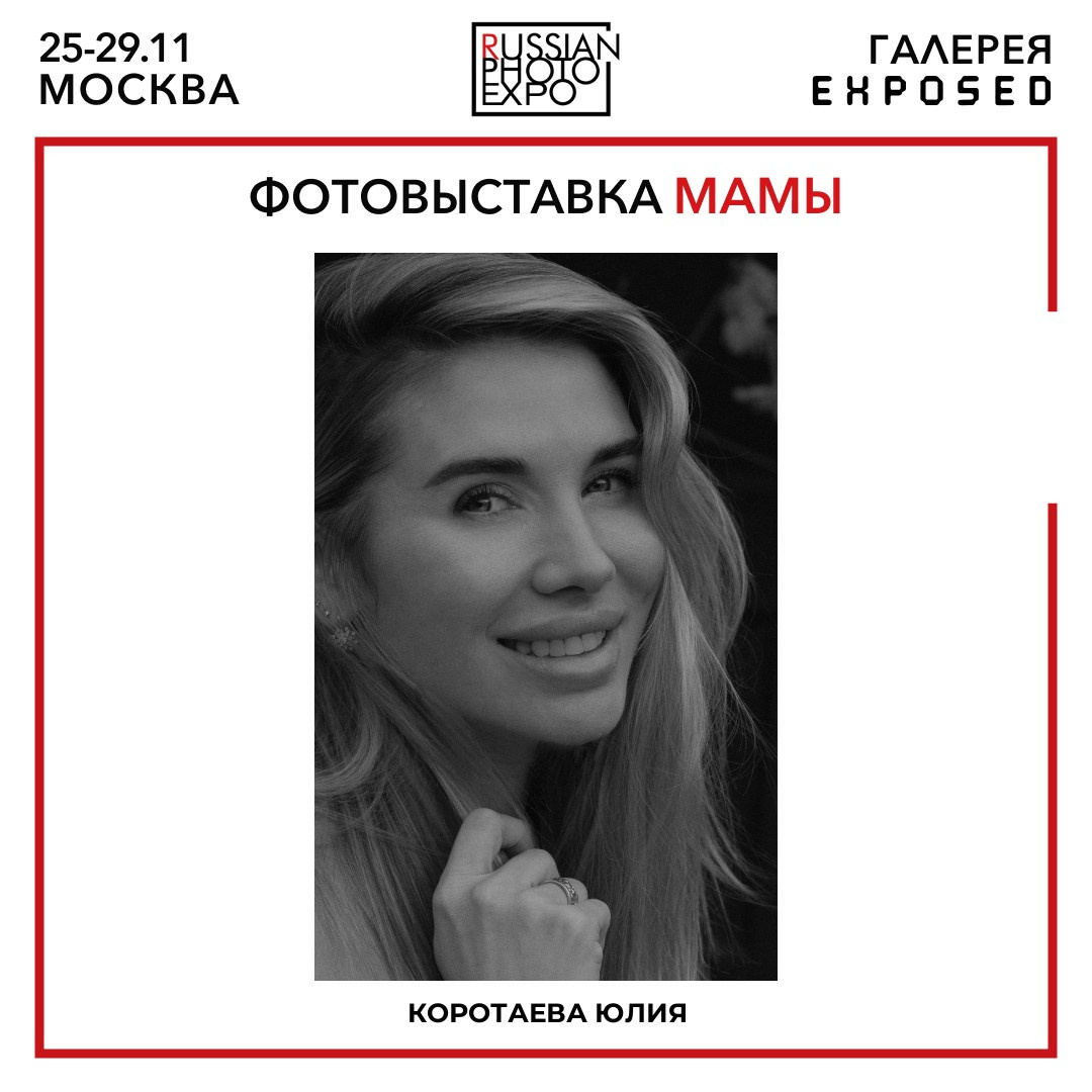 Фотограф Ростов-на-Дону