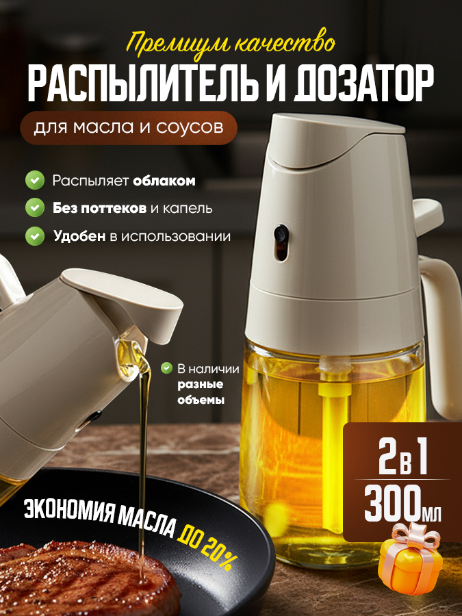 Карточки товаров для маркетплейсов. Фотограф Настасья Эйви