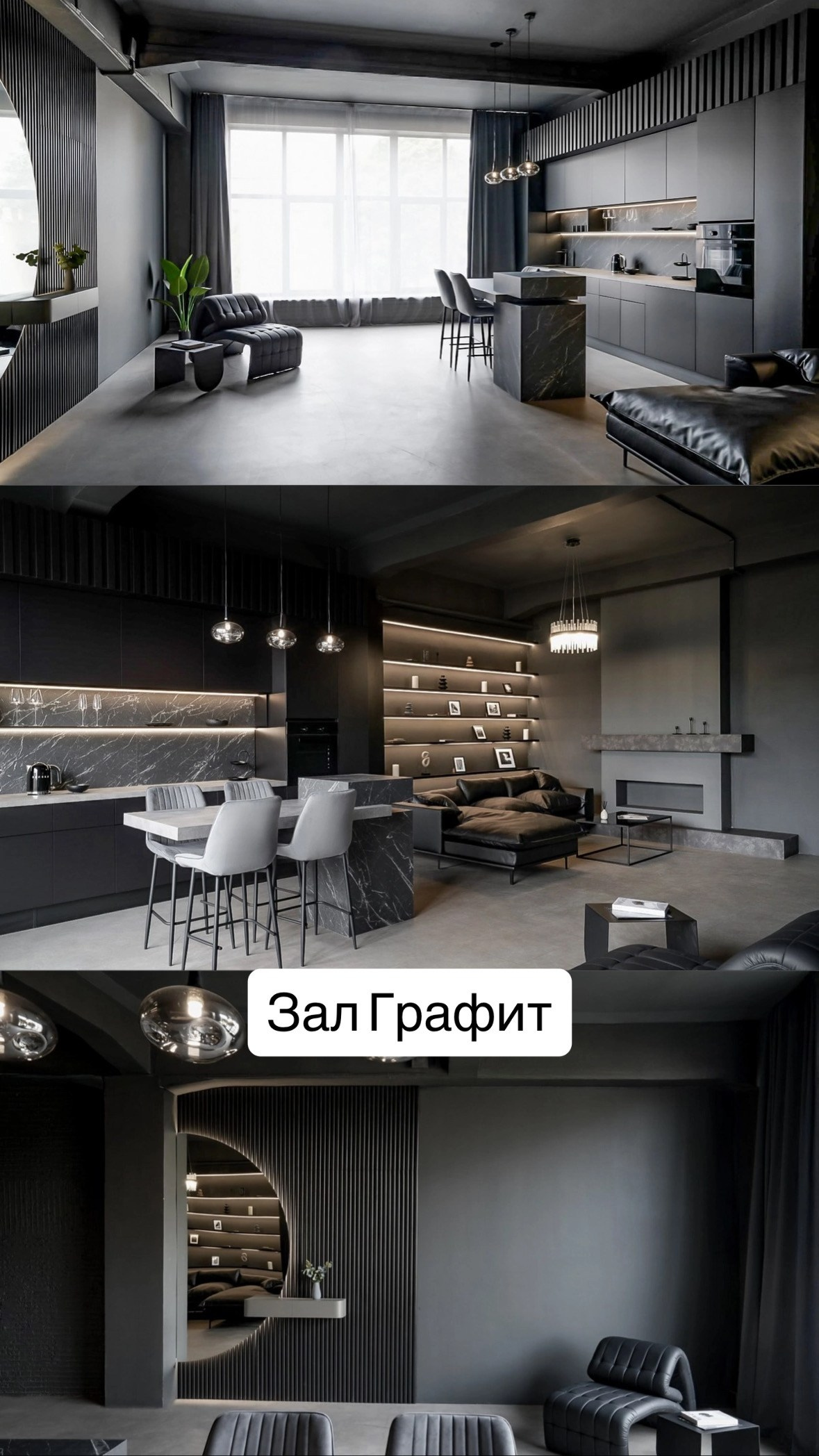 Зал ГРАФИТ. Фотостудия DAILY. Адрес: Лиговский пр., 176/178