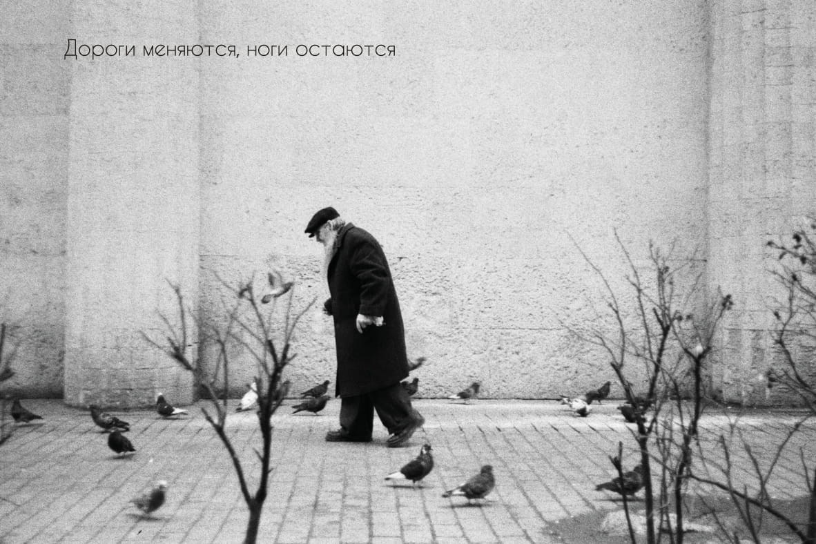 Пленочные страсти. Фотограф — Маслеников Константин