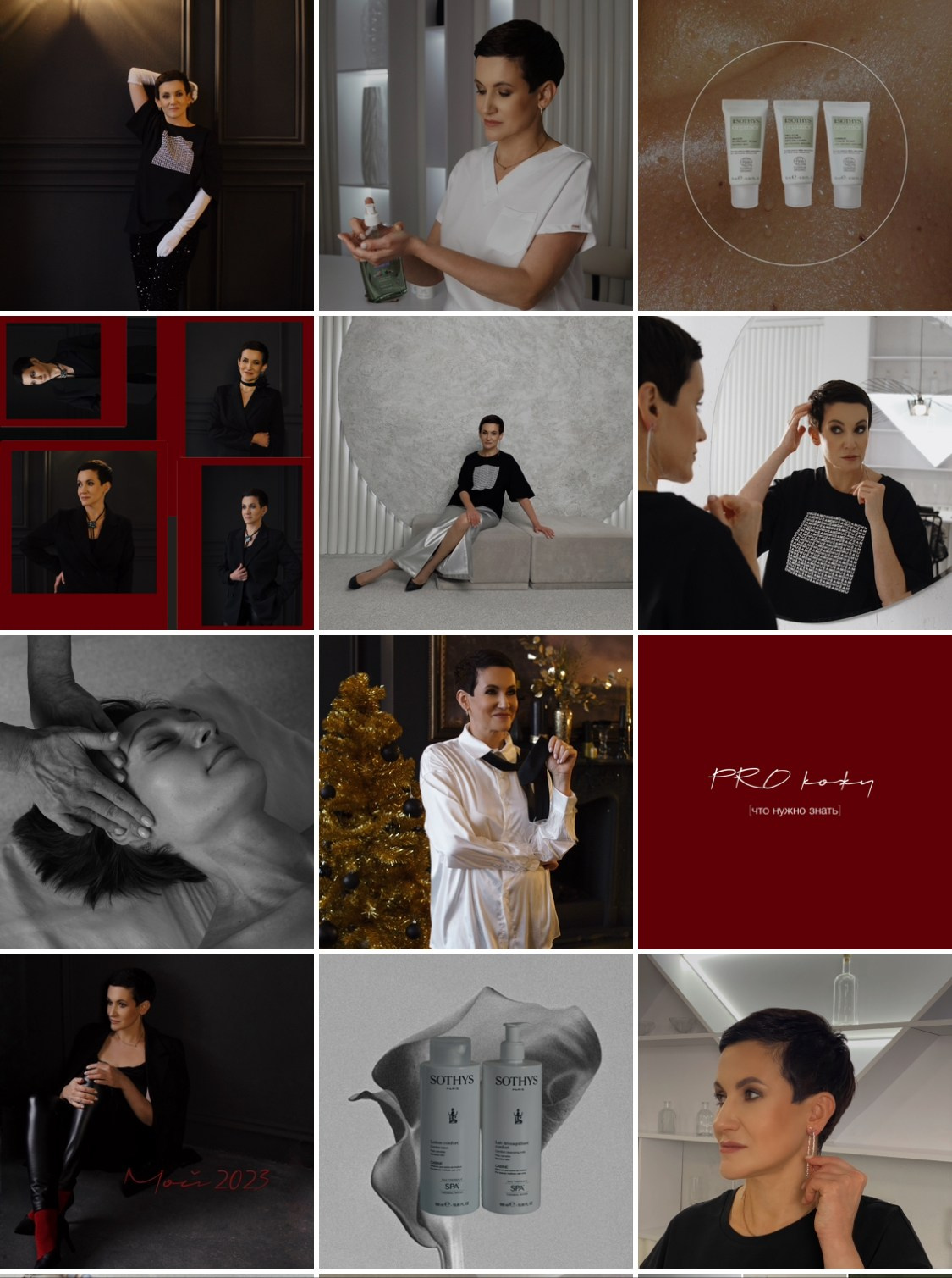 Оксана, косметолог. Фотограф в Минске Света Григорьева