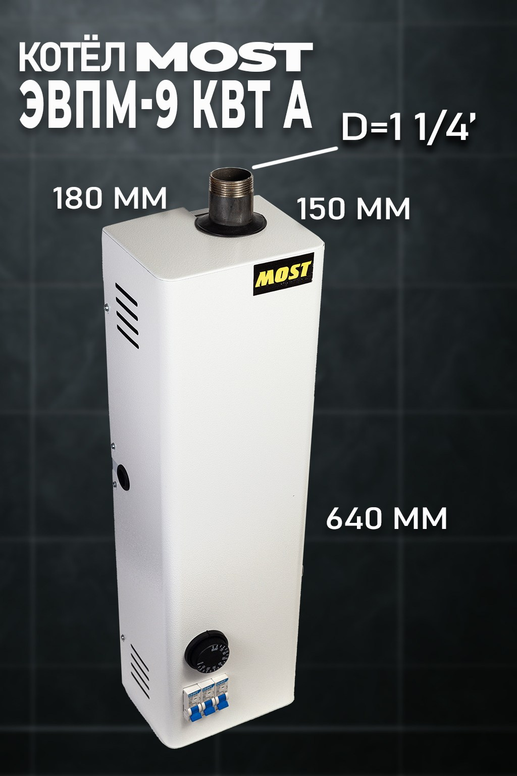 Фото товаров для маркетплейсов. Фото для карточек Озон и Вайлдбериз. Фотограф в Анапе Олег Зекерьяев