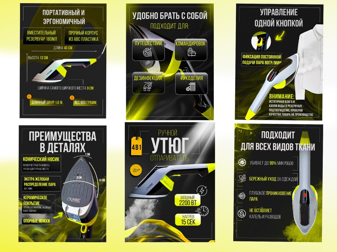 Карточки товара. Силантьева Наталья фотограф