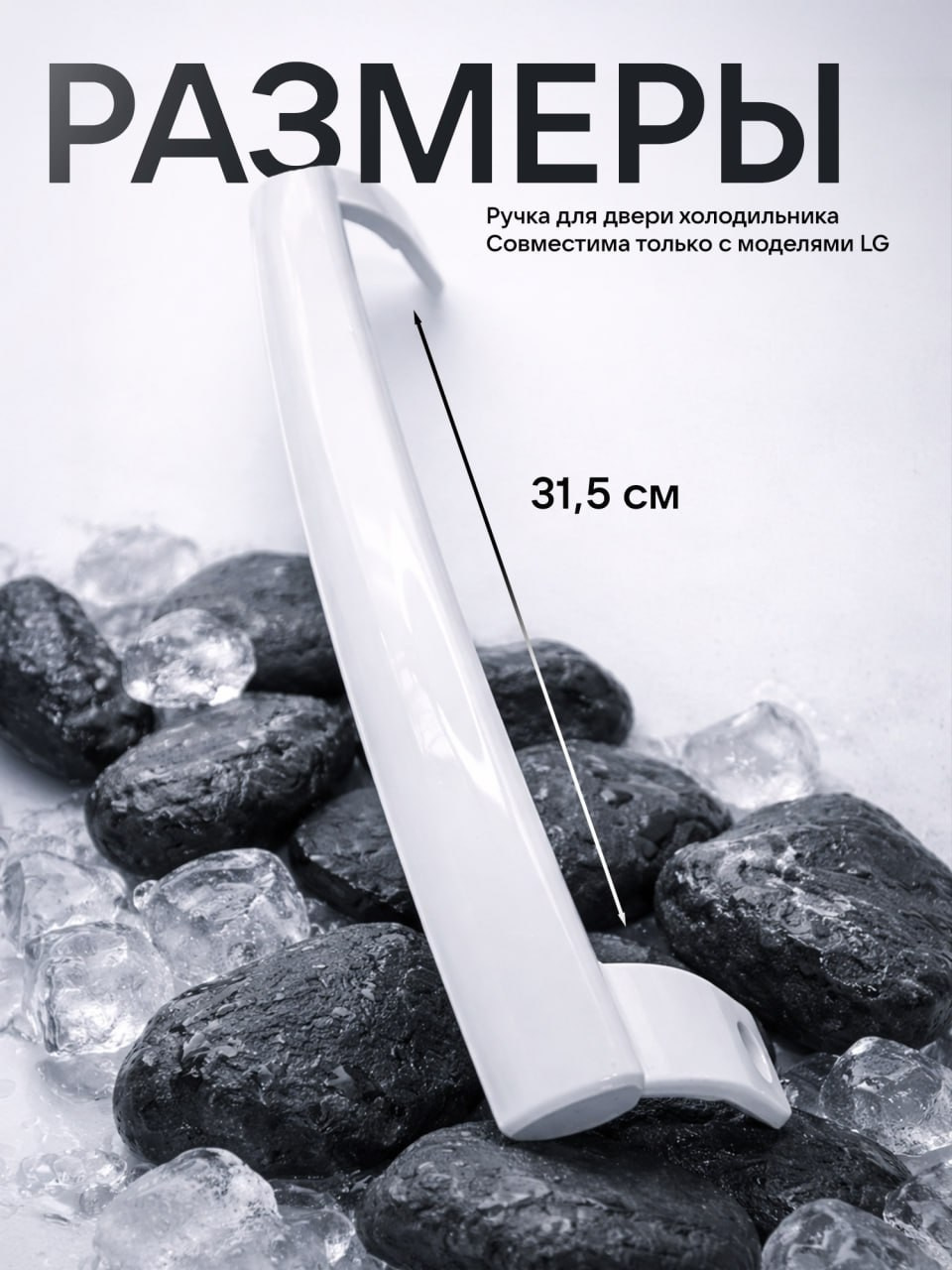 Карточки товара. Силантьева Наталья фотограф