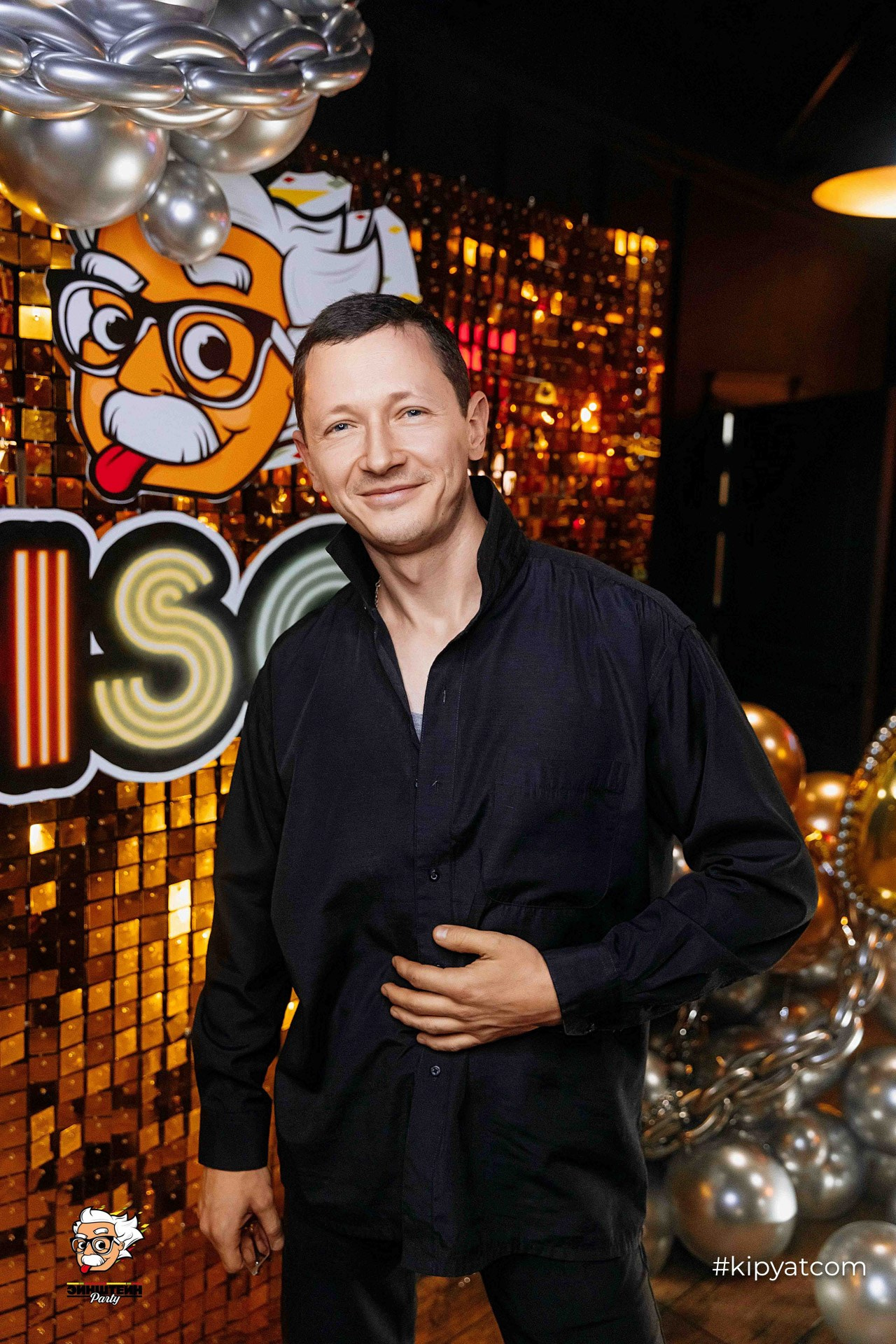 Эйнштейн Party