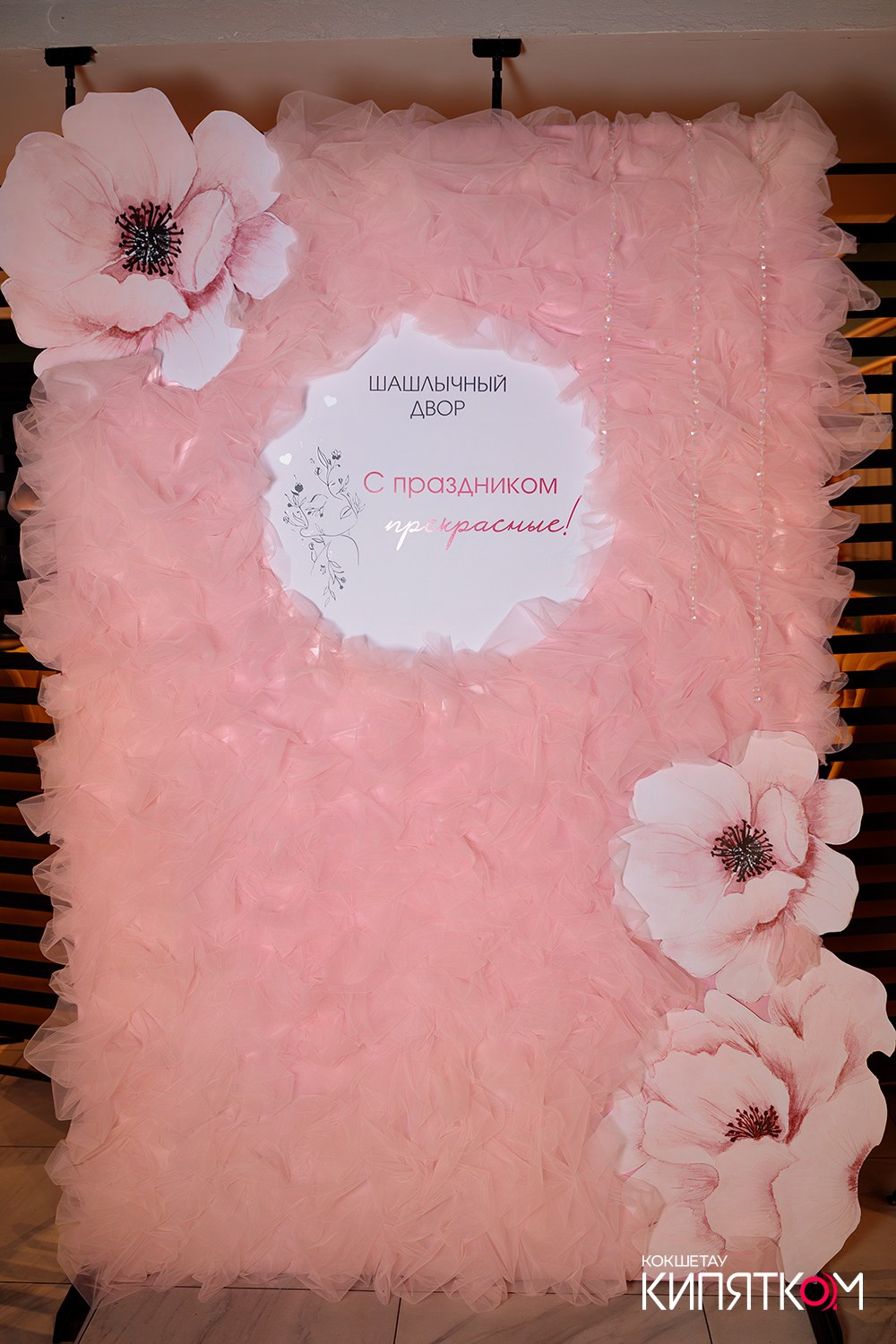 ШАШЛЫЧНЫЙ ДВОР (АУЕЛЬБЕКОВА). КИПЯТКОМ КОКШЕТАУ