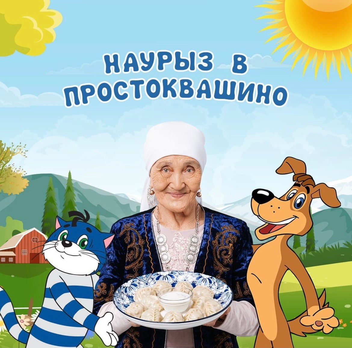 Photographer Ravil Abushaev 