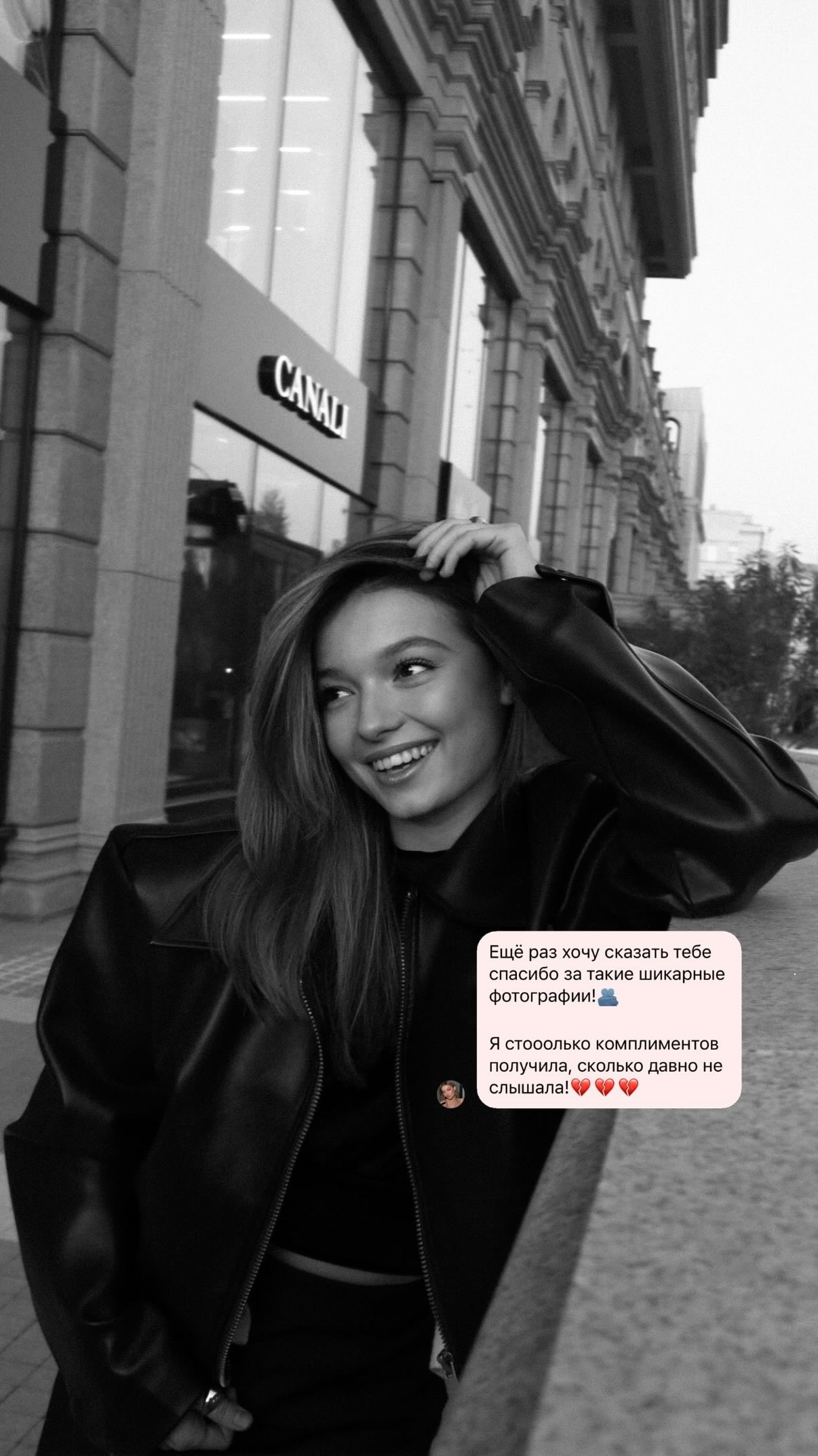 Отзывы. Портретный фотограф в Екатеринбурге — Анастасия Шабернева