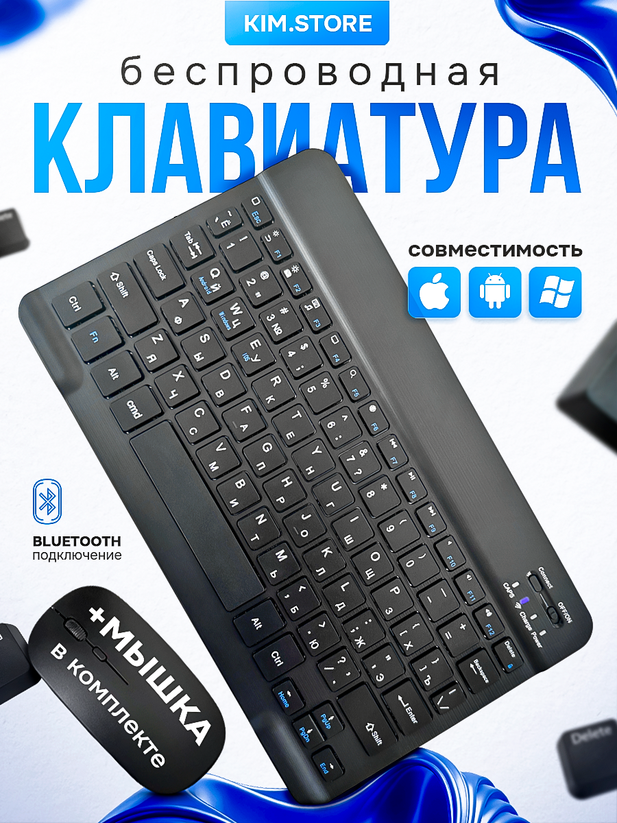 КЛАВИАТУРА. Студия Антонины Баушевой