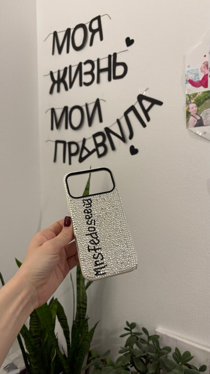 Кастомизация одежды. ART.KARAS — студия кастомизации одежды и арт-мероприятий