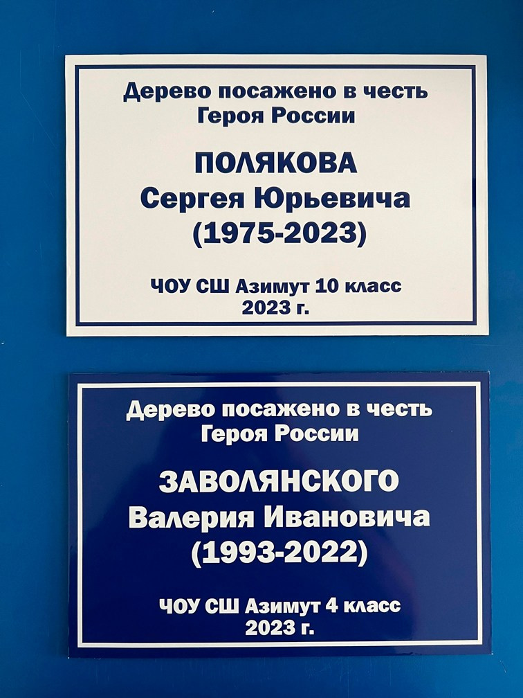 Фотографии офисных табличек, информационных стендов, вывесок