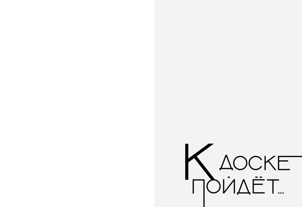 Варианты дизайна ШКОЛА. Школьный, семейный и детский фотограф Семушина Мария