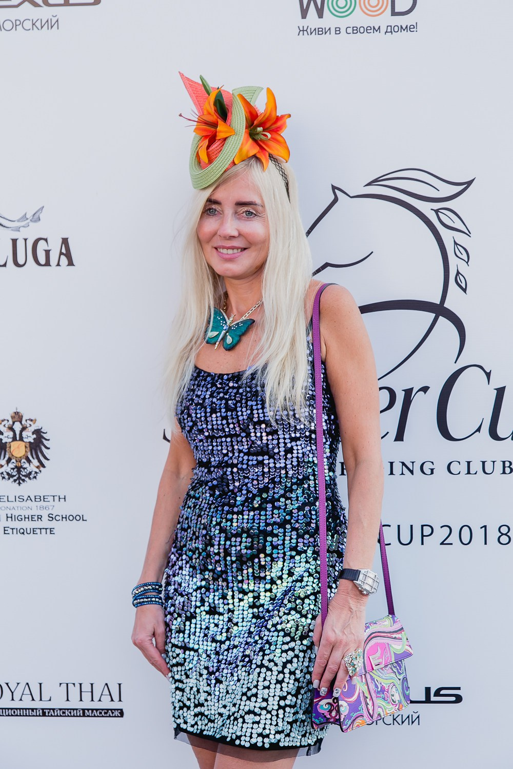 Levada. Главная