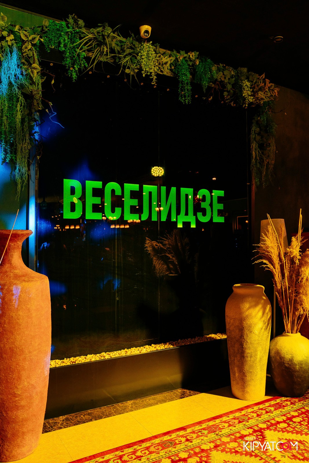 РЕСТОРАН ВЕСЕЛИДЗЕ НА АБАЯ. КИПЯТКОМ АЛМАТЫ!