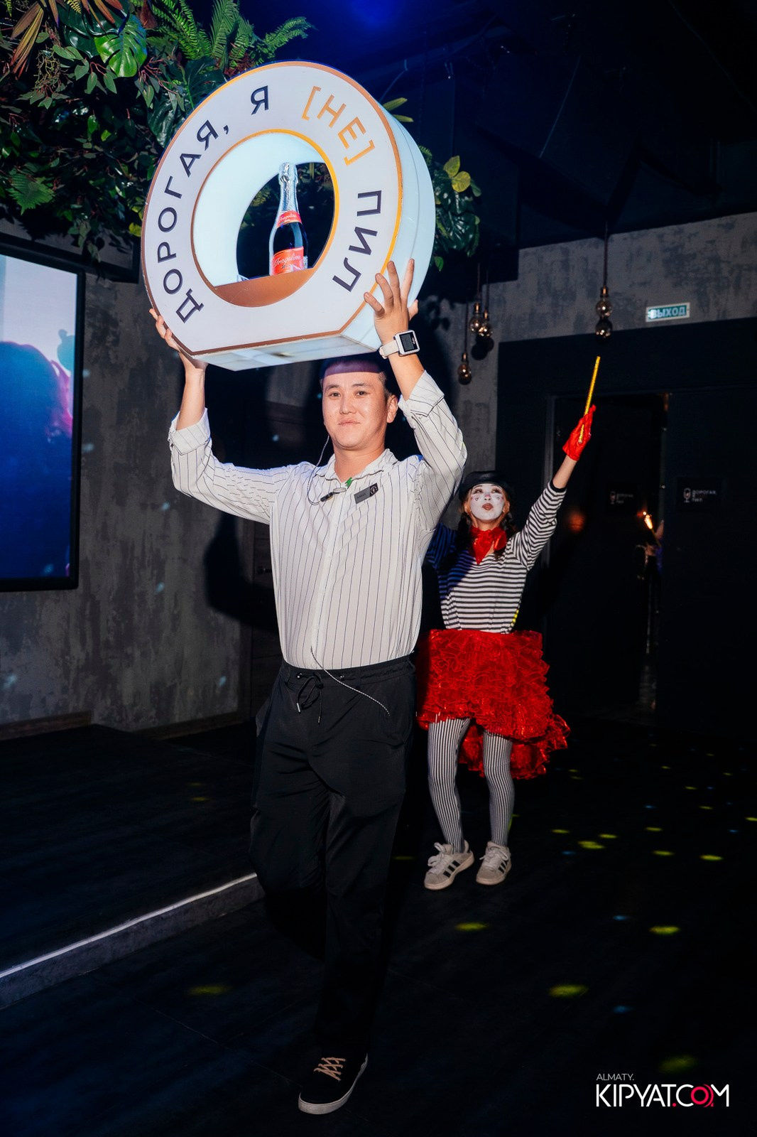 ДОРОГАЯ, Я НЕ ПИЛ. КИПЯТКОМ АЛМАТЫ!