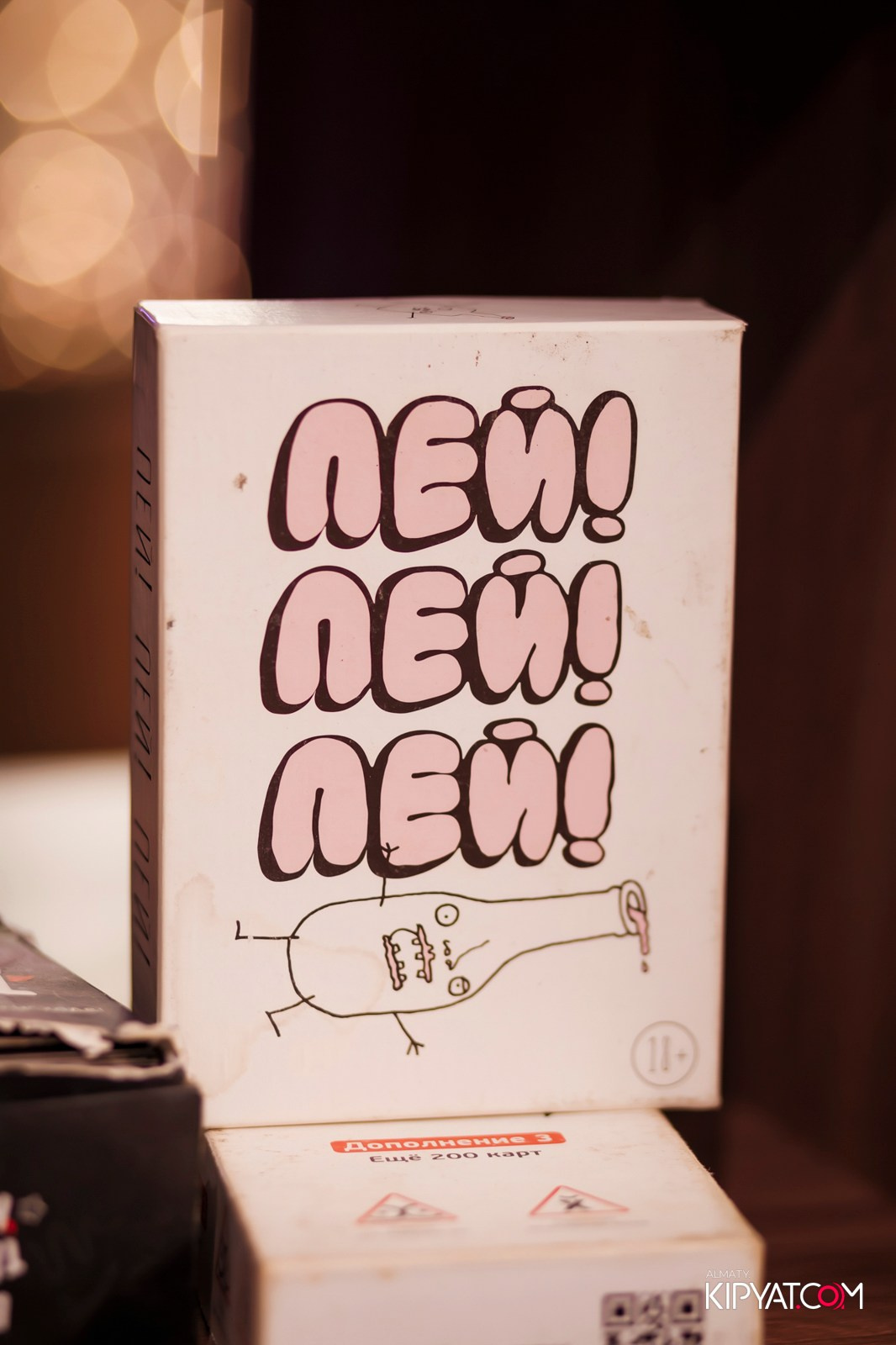 VICE CITY. КИПЯТКОМ АЛМАТЫ!