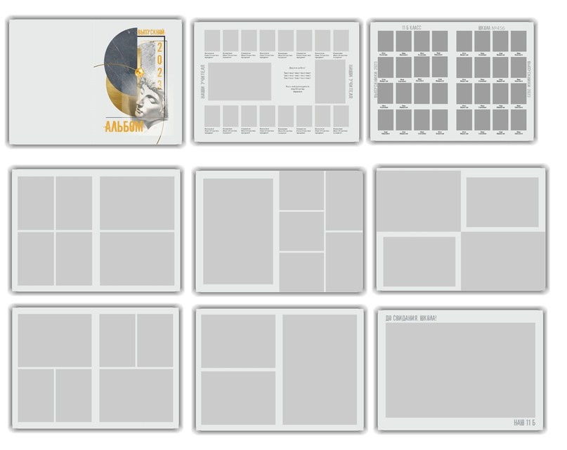 Макеты альбомов 9 — 11 класс. Индивидуальная и свадебная фотосъёмка в Москве и МО Ерёмин Павел