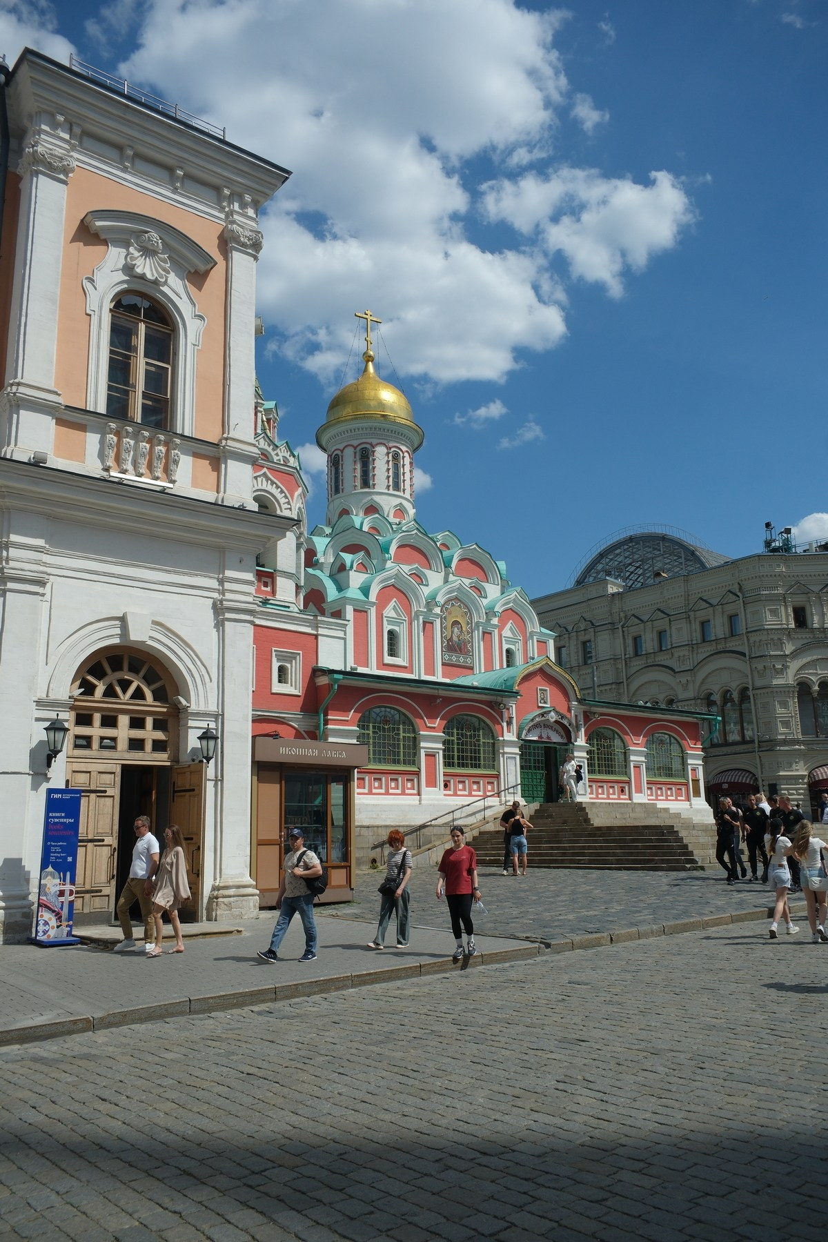 По Москве 25.05.2025. Улица, люди, жизнь…