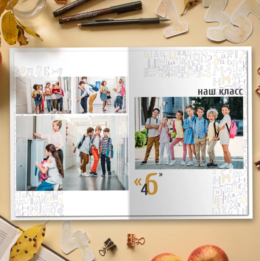 Выпускные альбомы 4 класс