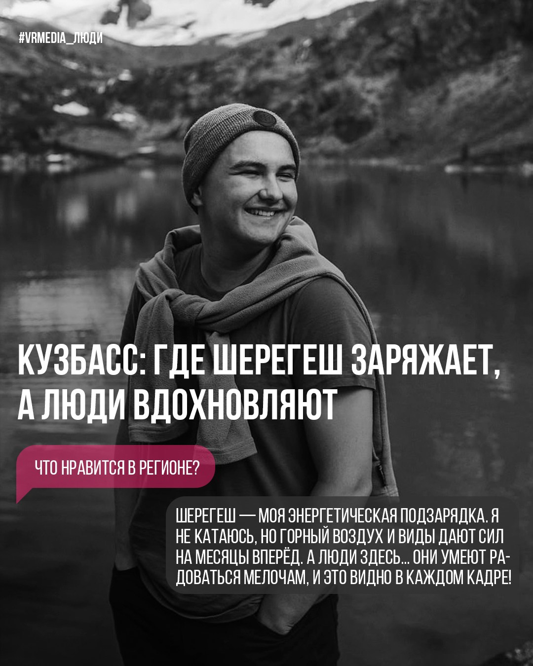 Данил Федоров