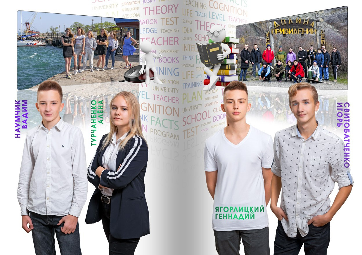Школьная фотокнига для старших классов , дизайн "3D". Школьный фотограф в Евпатории