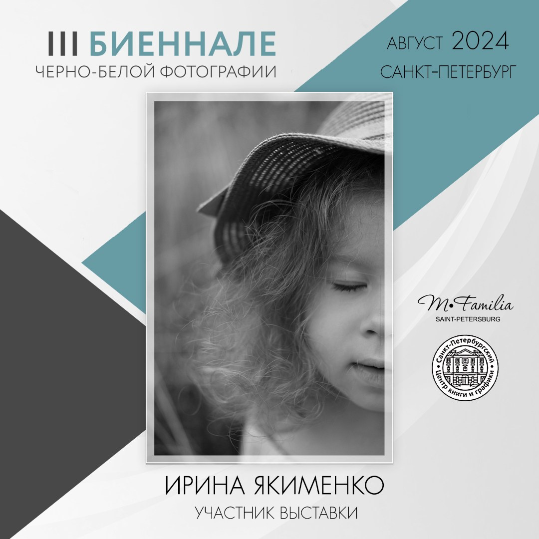 Семейный и женский фотограф в Санкт-Петербурге