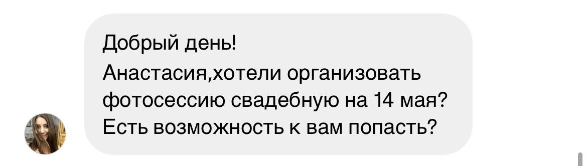 Интенсив. Марафон по продажам. Заработок