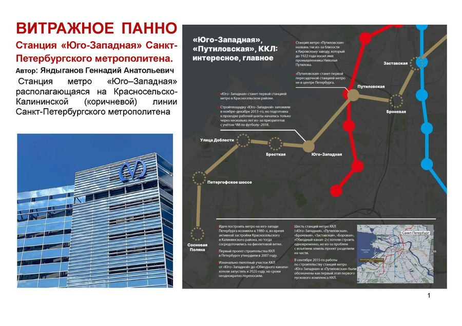 Яндыганов Геннадий Анатольевич. Галерея участников Российской Премии Искусств