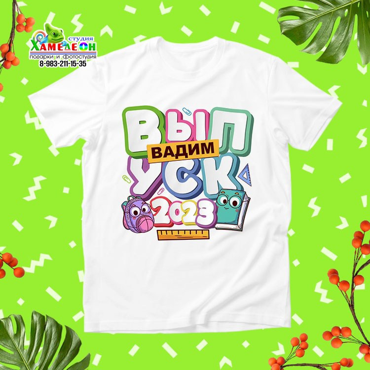 ФУТБОЛКИ. Детский и Школьный фотограф Светлана Гулова